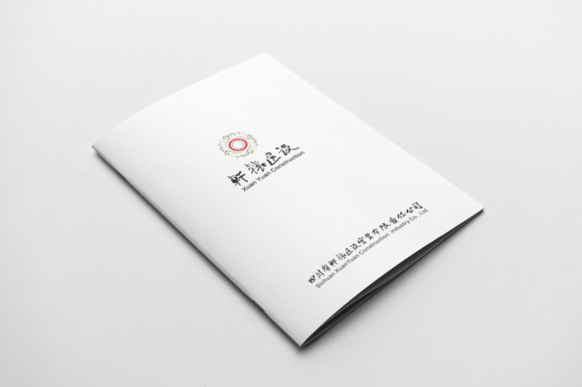 轩辕建设1