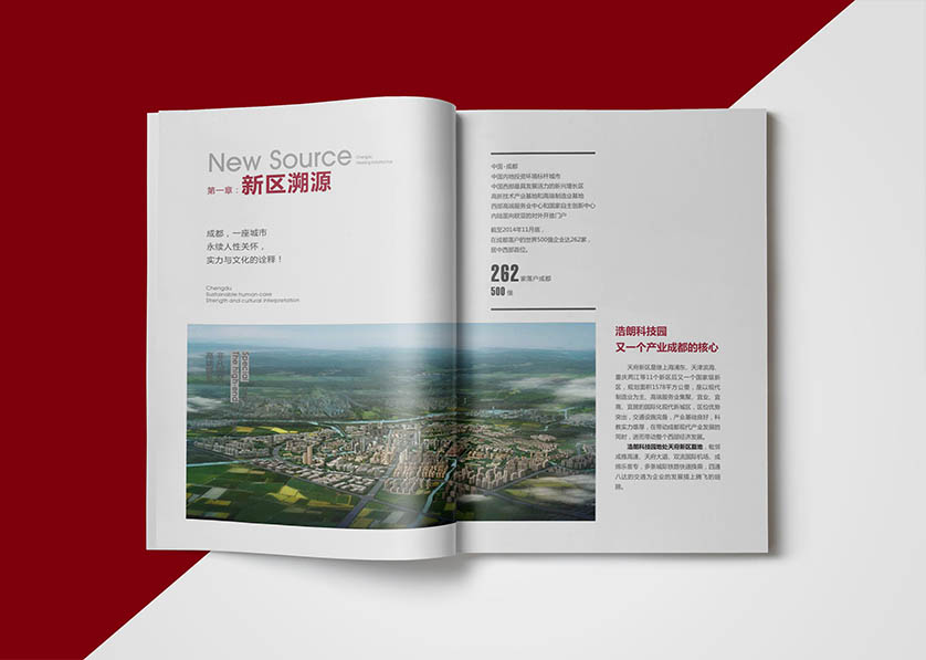 浩朗科技园6