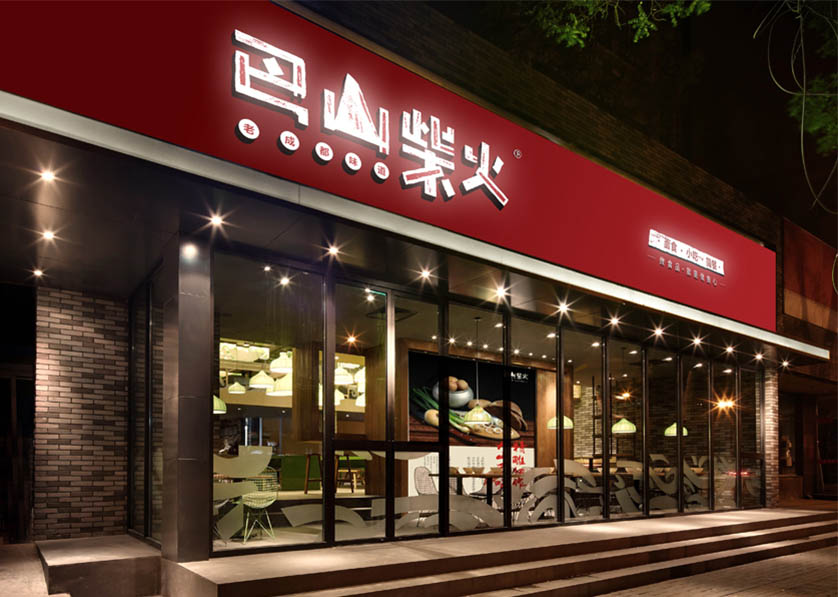 上海画册设计比其他城市的设计要高档的多