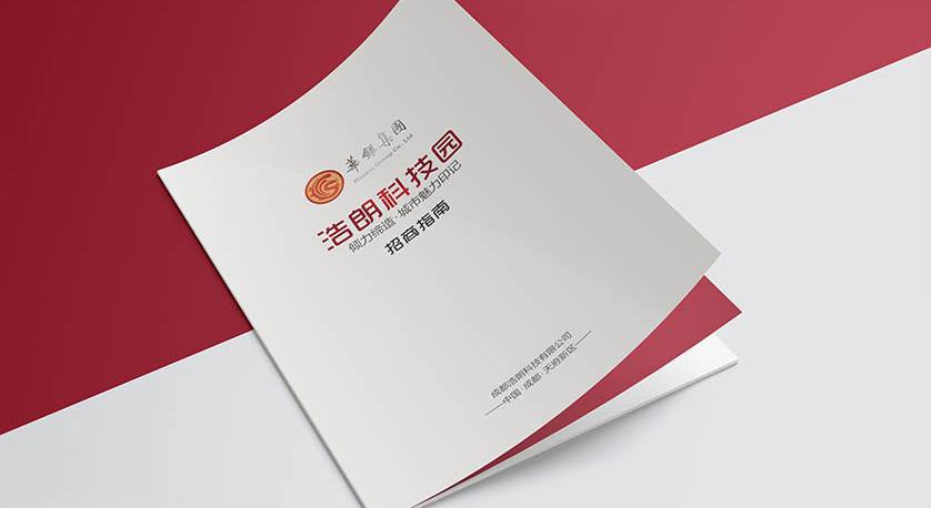 浩朗科技园