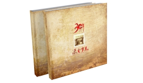 雅安烟草局2
