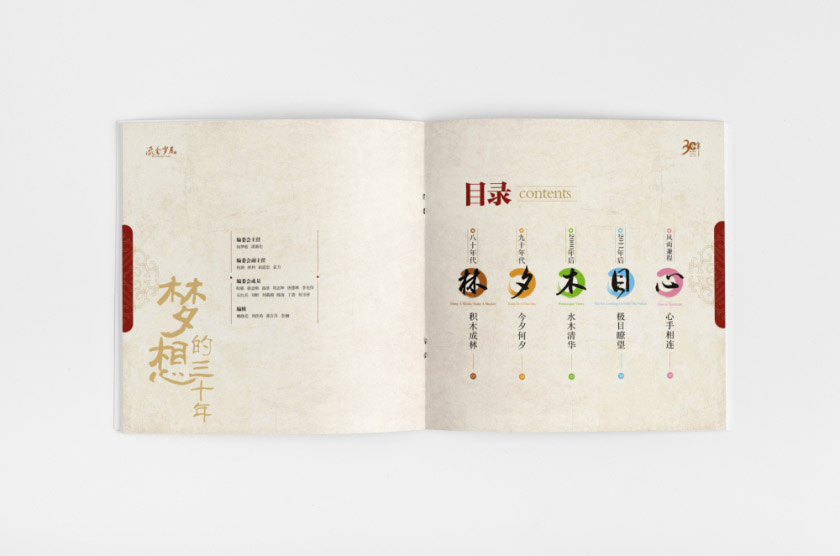 雅安烟草局9